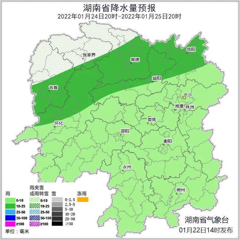 邵東天氣又要大變