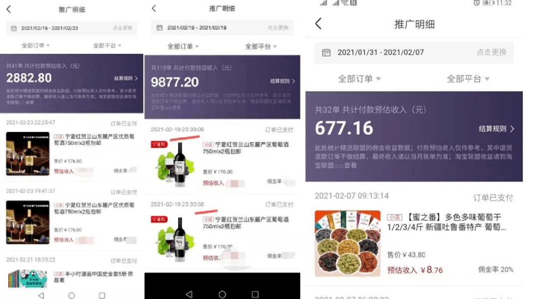 接广告视频平台 13e188c5a6c6410dbc9970f91a3e3c7c.png