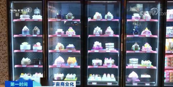 珉晶|这类工厂火了！一周访问量超100万人次！做啥的？