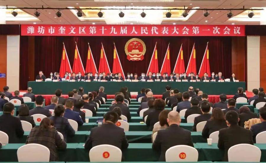 区长:刘建安区委书记:周俊