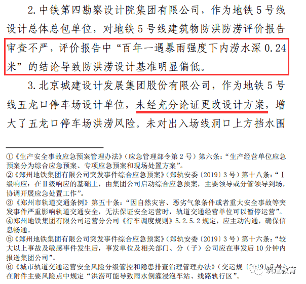 什么算是工程重大变更 516cf65d48f24be3920f6af97d8c9366.png