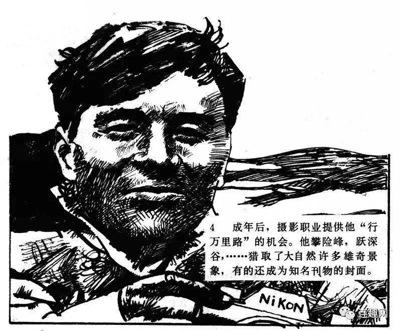 《连环画传奇》“精品回放”(192)《长歌祭壮士》王可伟绘画_美术_创作员_中国