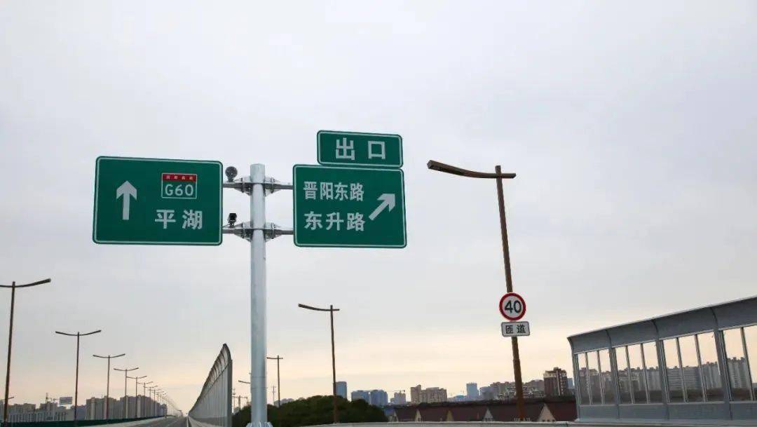 嘉善首条高架即将通车!这份出行攻略请收好_车道_示范_主线