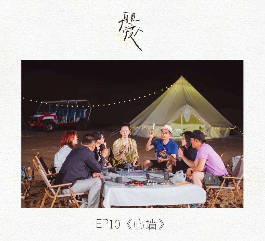 湾区|南都娱乐2021十大综艺·推陈出新,别样魅力