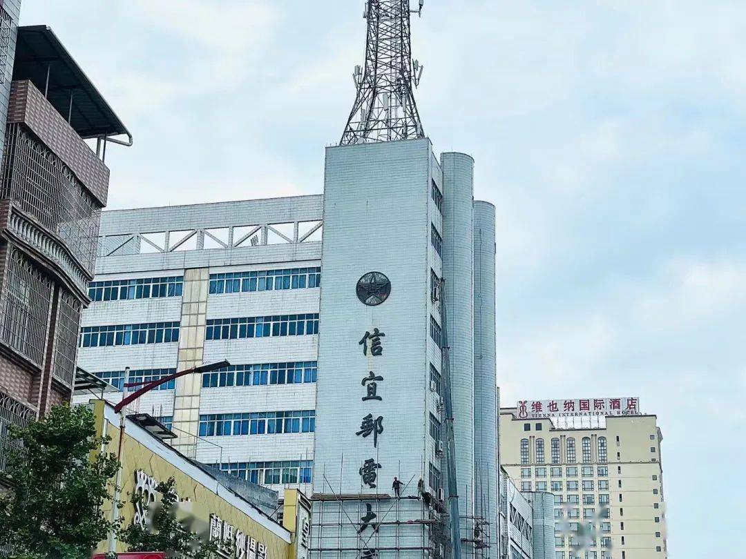 信宜早一代的地标信宜邮电大厦更名了