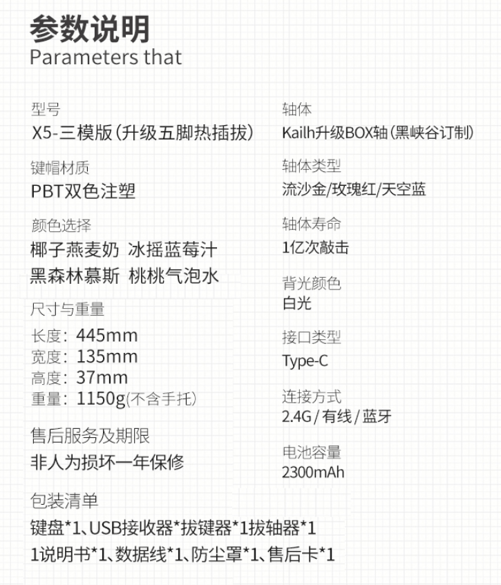 黑峡谷发布 X3 Pro、X5 Pro 三模机械键盘：双层消音棉，429 元起