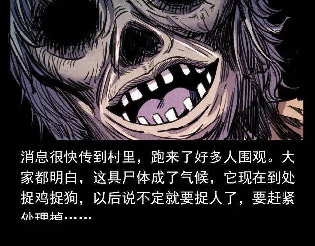 【枪】腐尸化僵_me_to_you