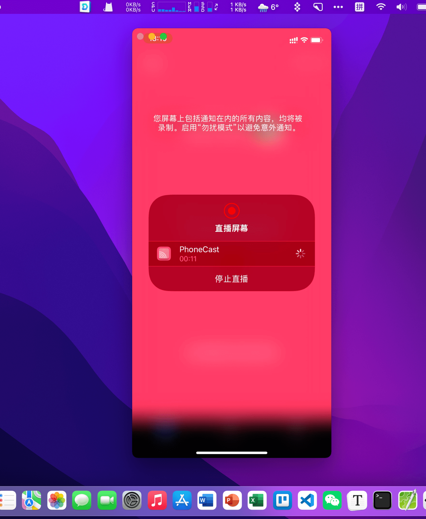 派评 | 近期值得关注的 App