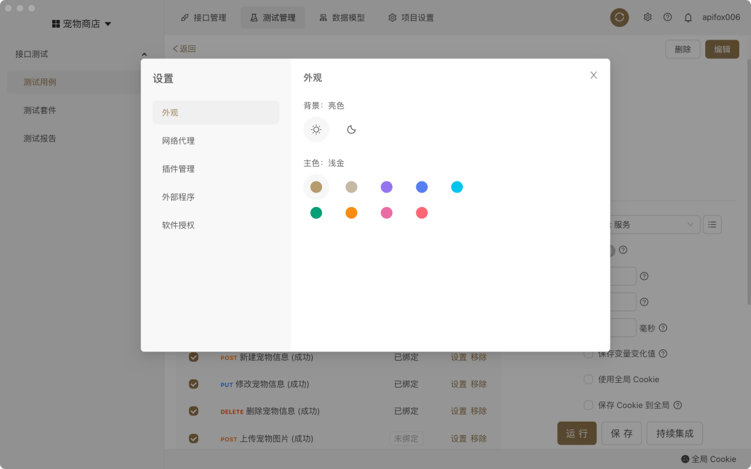 bc59a0f401f842a2b0115f8195dac340.png