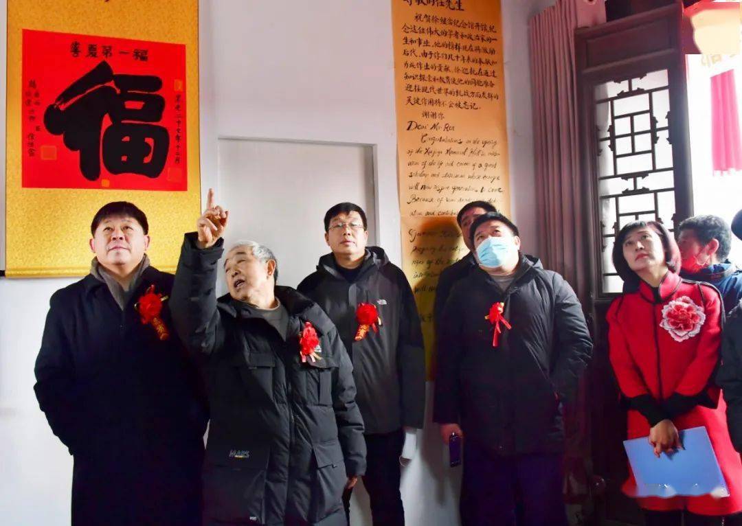 忻州古城举办中国现代高等教育的开创者徐继畲纪念馆仰松堂揭牌仪式暨