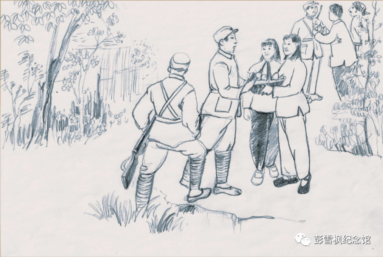 线上展览彭雪枫将军清廉本色四