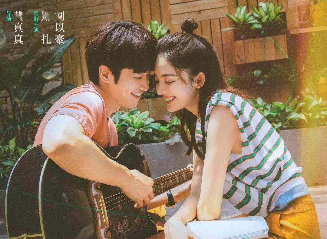 眼睛|有效笑容如何诞生？年夜饭别再尬笑 娜扎教你正确用脸