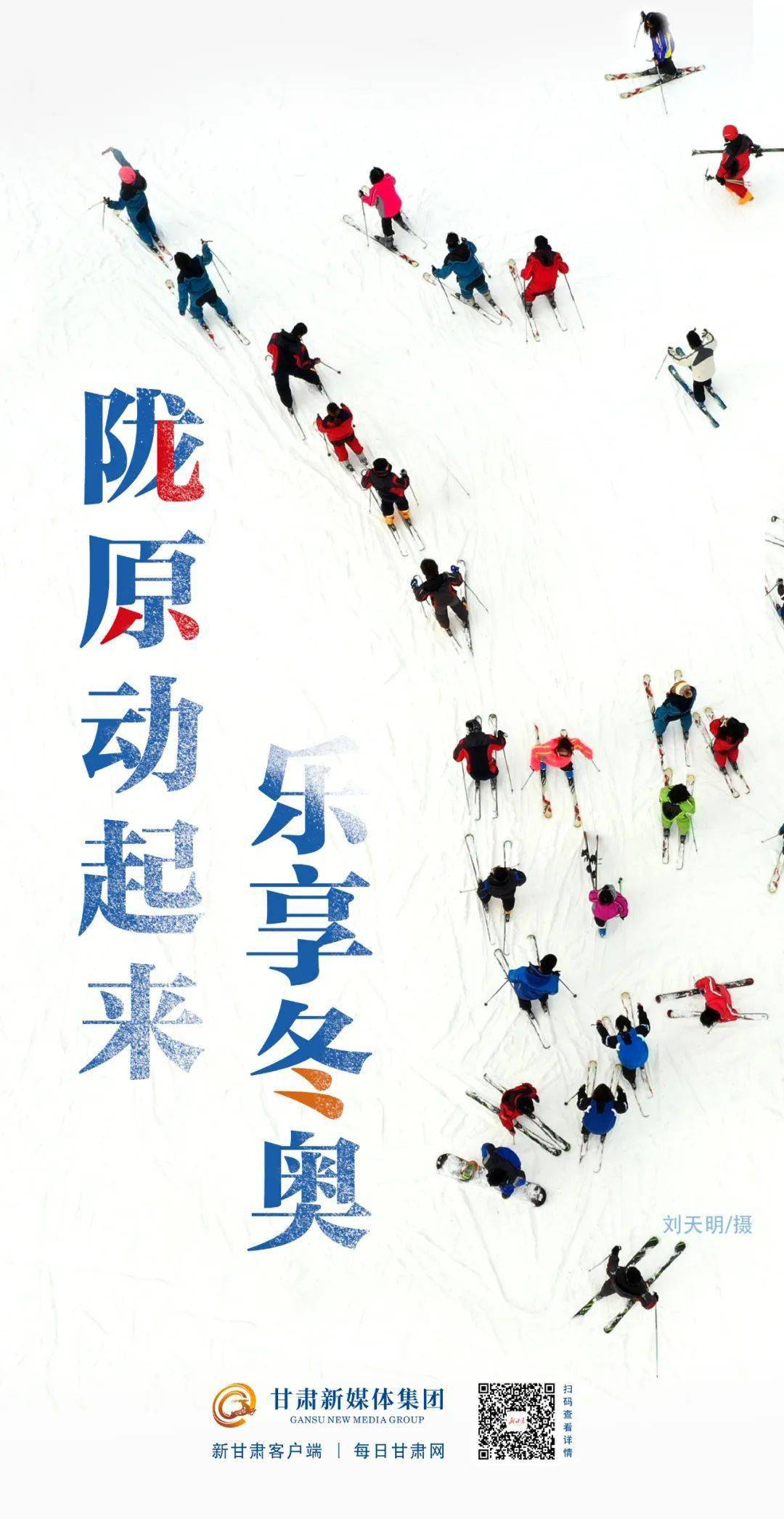 兴隆山滑雪场客服图片