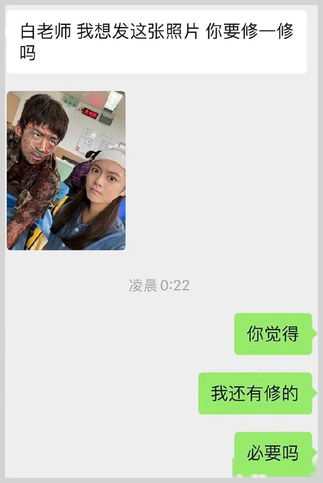 显得 男朋友要是像白敬亭这么会穿，我做梦都会笑醒