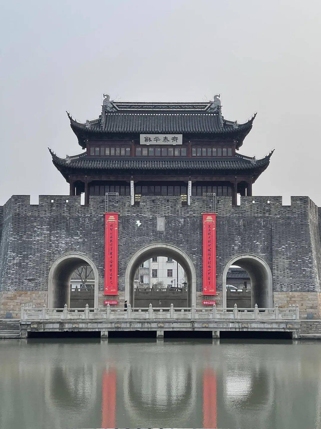 古城九大城门挂春联苏州喜迎开门红