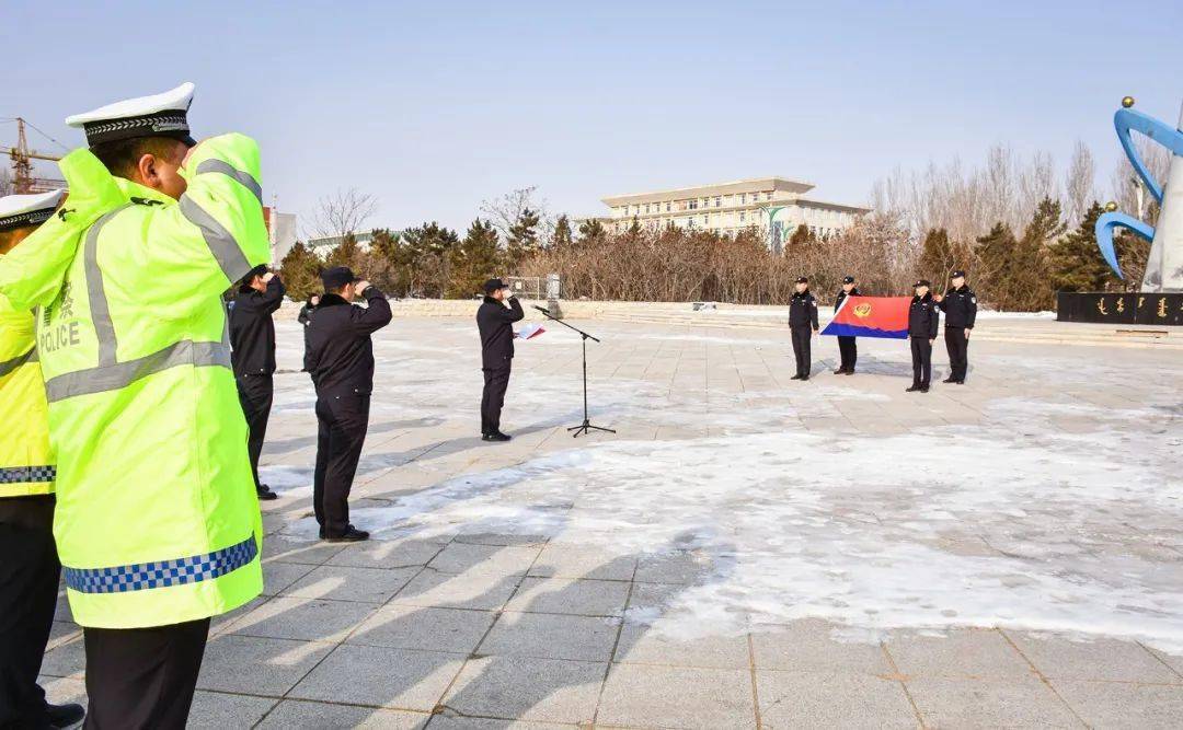 旌旗猎猎战鼓催征库伦旗公安局举行冬奥会安保誓师大会