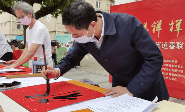 节日|留深过年年味浓！沙头街道免费为居民写春联