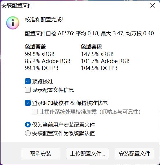 ROG 枪神 6 游戏本评测：i9-12900H+RTX 3070Ti 旗舰组合的游戏本
