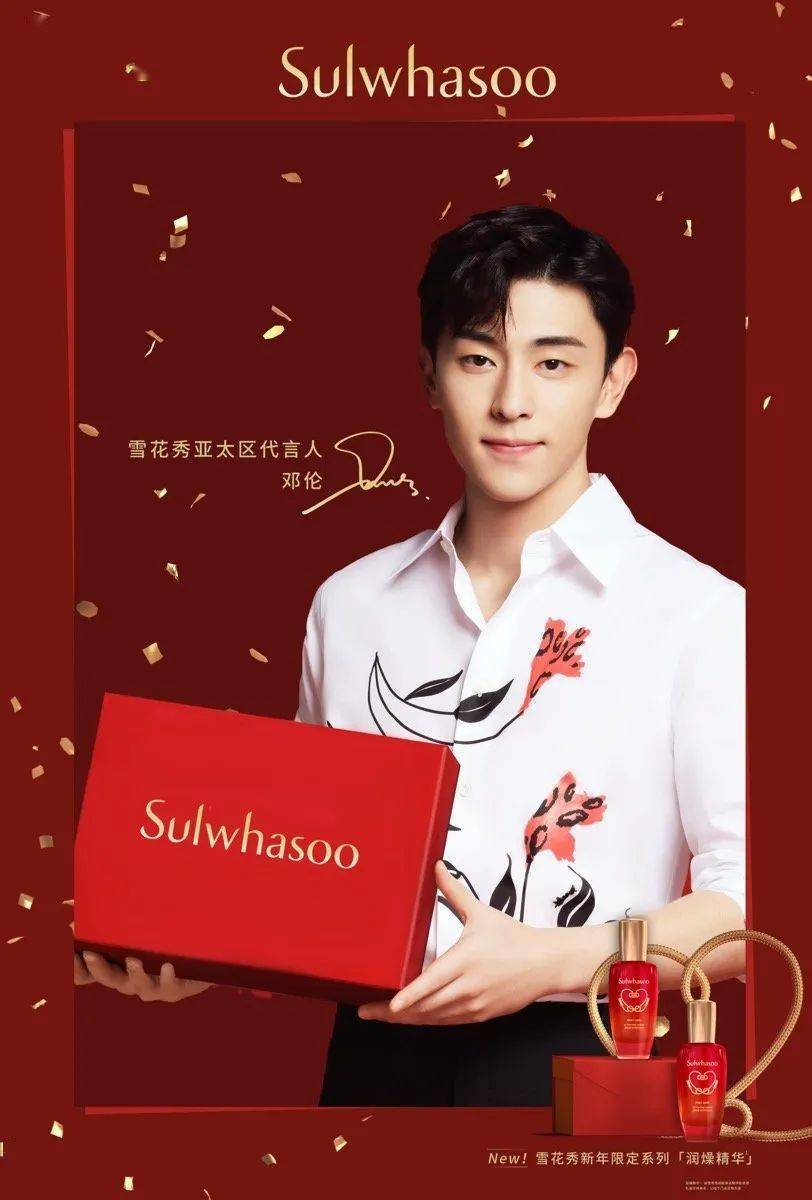 品牌一键提升颜值，虎年限定发送ing