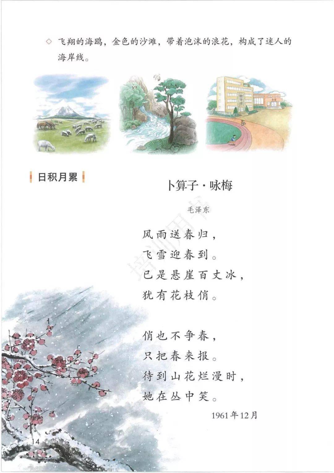 出包王女第二季