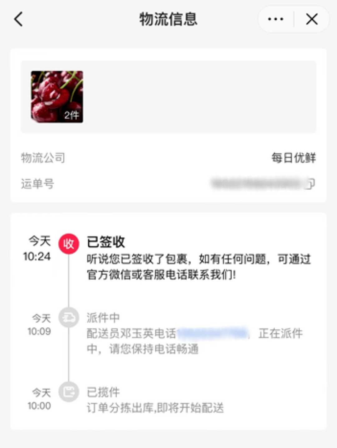 鲜时光tv抖音tv版二维码 af0c8867bbaa4611bfbb8e81a7b7f0e5.png