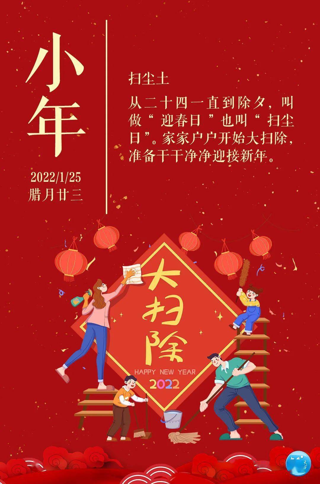 图说营口年俗