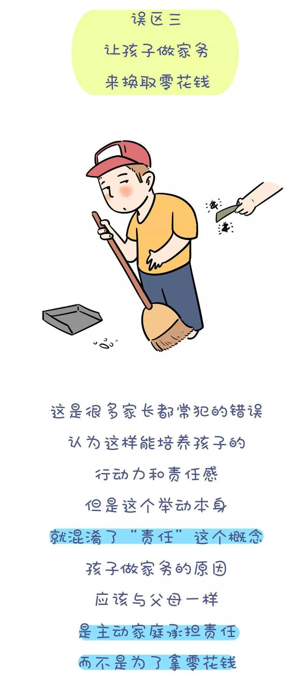 积学什么成语_成语故事简笔画(2)