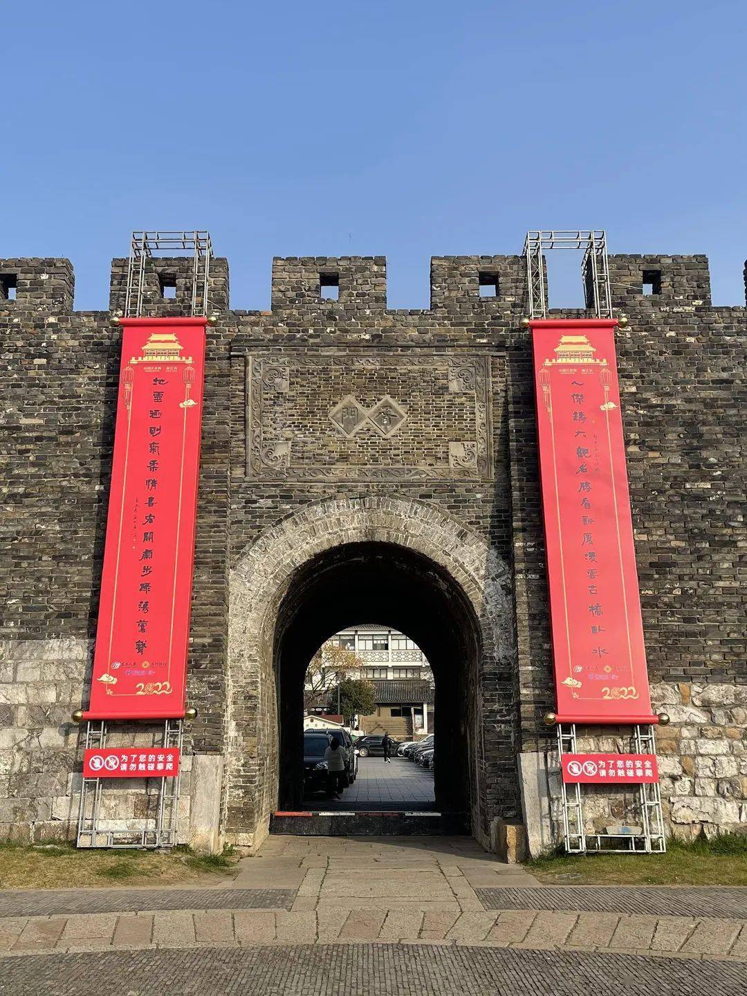 古城九大城门挂春联,苏州喜迎开门红!_活动_保护区_历史