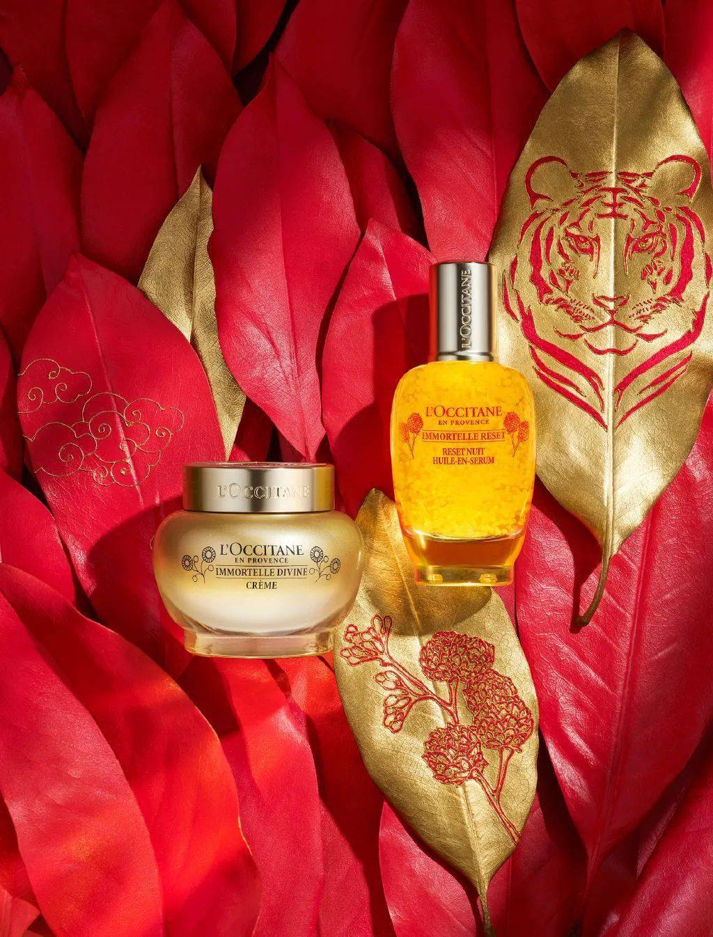 品牌一键提升颜值,虎年限定发送ing