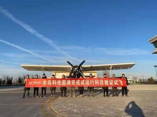 许可|顺丰无人机获商业试运行许可，快递企业如何布局无人机？