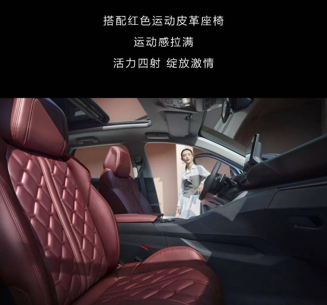 标致新年「新享法」