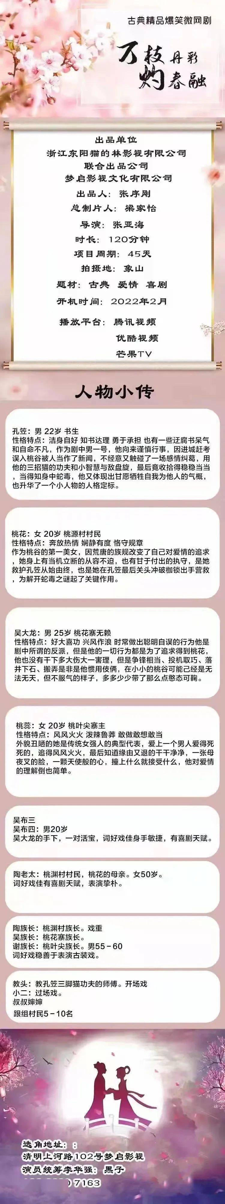 1/26組訊 | 懸疑院線電影《看不見的她》、院線電影《爸爸，你好》等 科技 第3張