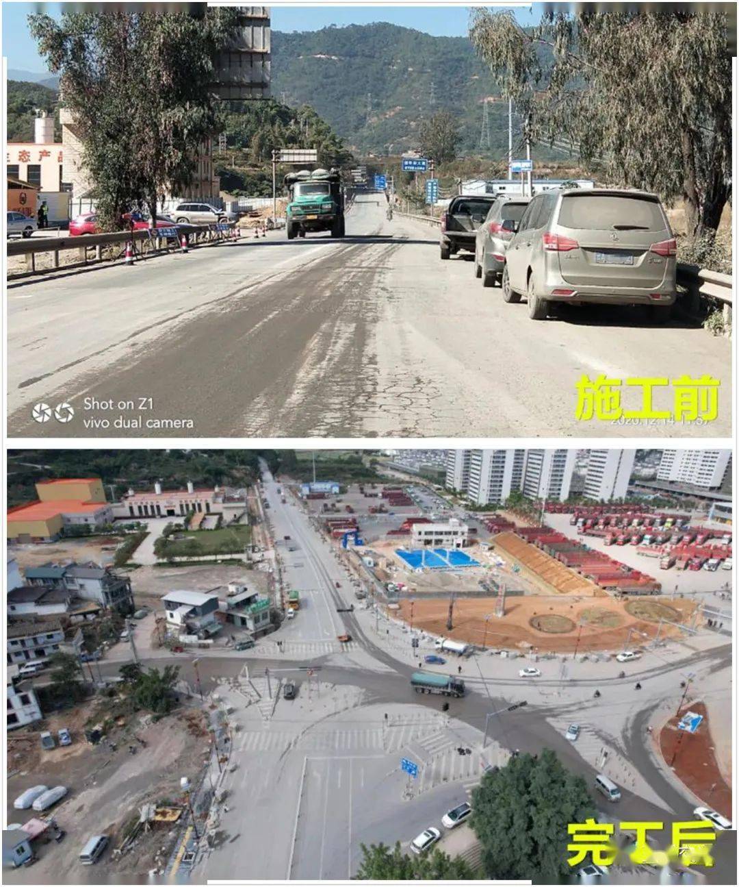 新平县大开门收费站扩容改造工程完工