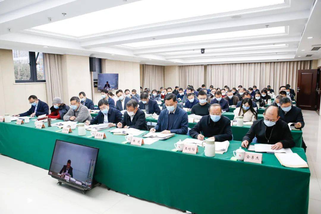 奋进十四五建功新时代全市网信办主任会议召开