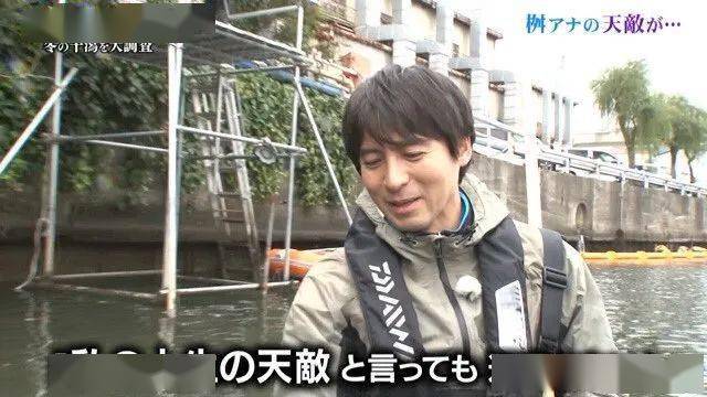 学术|日本知名主持突然宣布转行搞学术,观众大呼寂寞:你走了我们看啥?