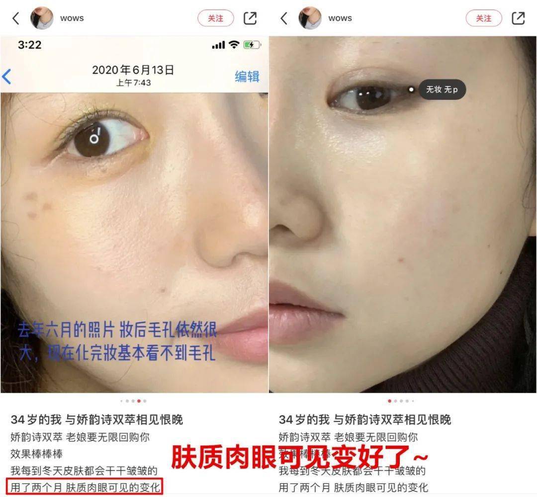 姜黄【新年特惠】娇韵诗双萃精华低至3折抢~维稳抗初老,拯救熬夜肌，秋冬必入！！！