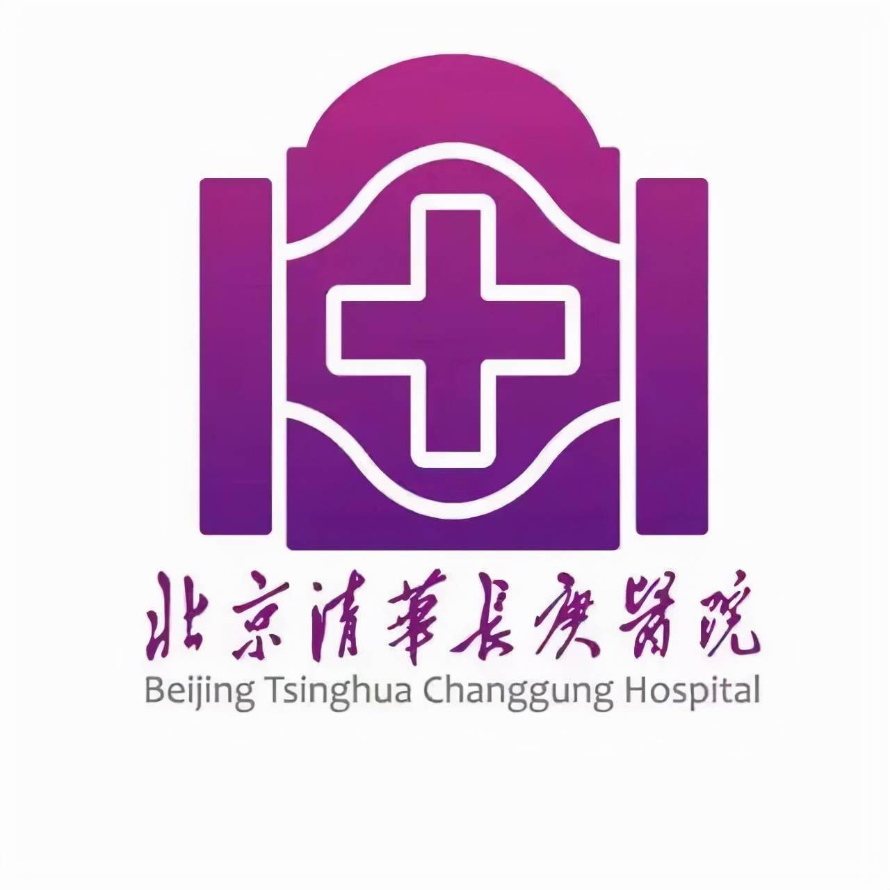 关于北京大学第六医院贩子联系方式《提前预约很靠谱》的信息