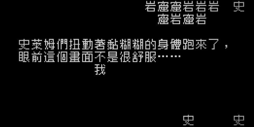 好评|这个只有懂中文的人才能玩明白的游戏，能逼疯老外。