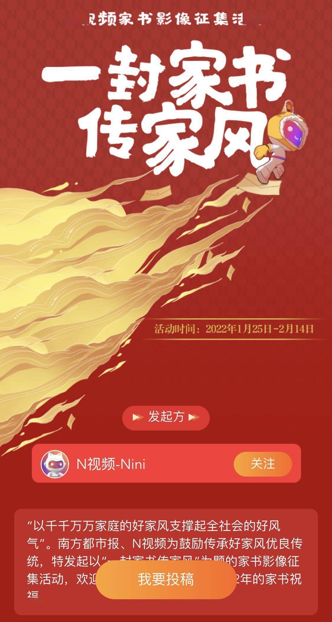 广州|N视频好家风照相馆“开张”，复古怀旧风定格家庭情怀