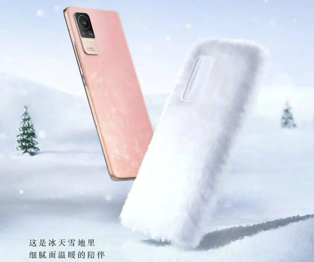 【搞事】小米Civi上架冬季限定毛绒手机壳 网友调侃骁龙8用了...