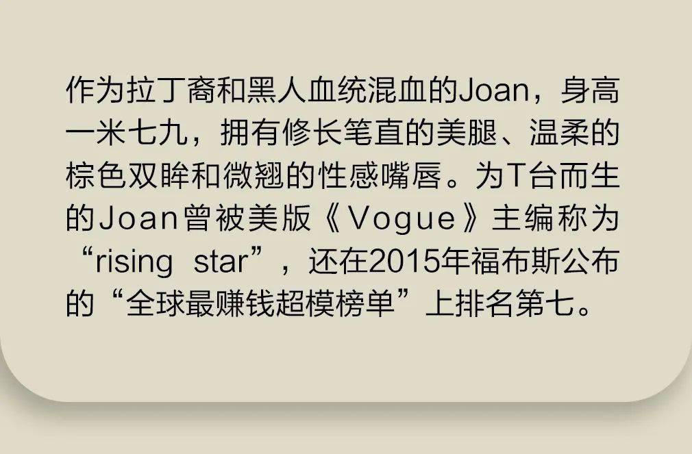 一夜成名的网红走进时尚圈，有多野？