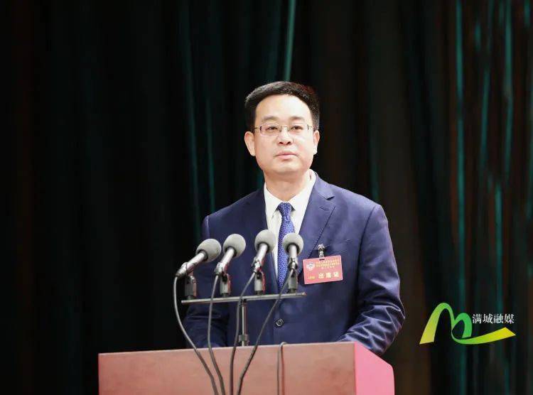 聚焦两会政协保定市满城区第三届委员会第二次会议开幕