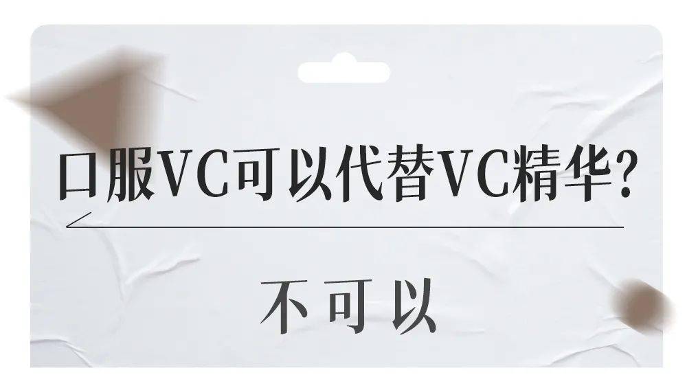 芽芽这8个护肤套路,我早就想骂了!!