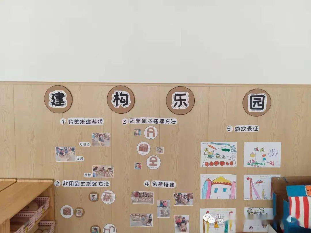 活动|费县费城街道中心幼儿园 | 实干笃行，匠心向阳