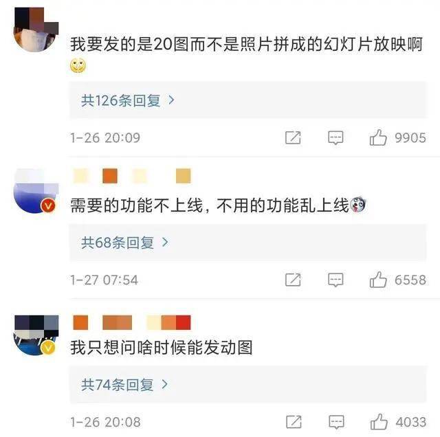 状态|微信更新，朋友圈功能大变！网友吐槽上热搜……