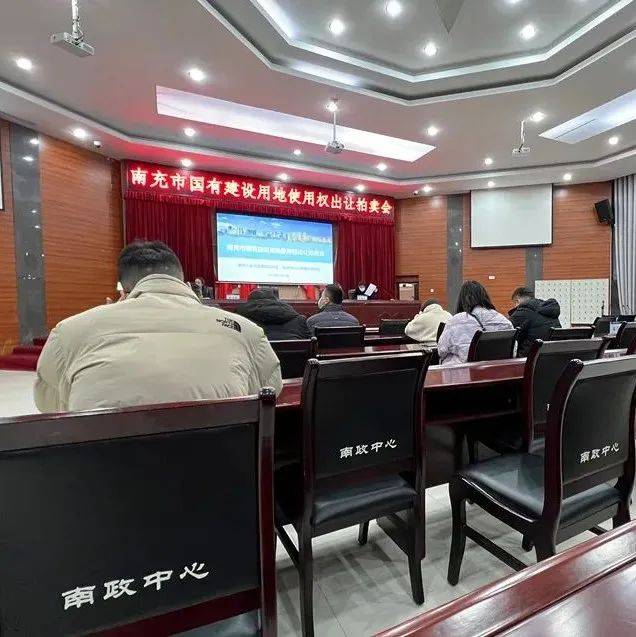 刚刚，2022年南充首场土拍落锤！亿航摘得龙门片区地块！_成功_托底_置业