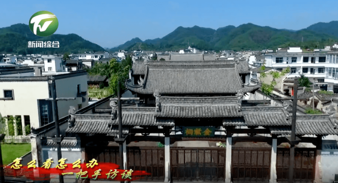 【区县一把手访谈】汪长剑:67加快构建新发展格局_徽州区_工作_工业