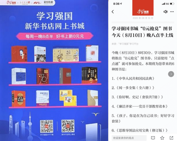 上海市中小學課本的獨家發行渠道,更是各類教材教輔圖書發行的主陣地