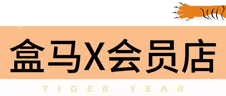 种类|这些年货采购地已备好，坚果、糕点、零食、熟食赶紧囤起来吧！