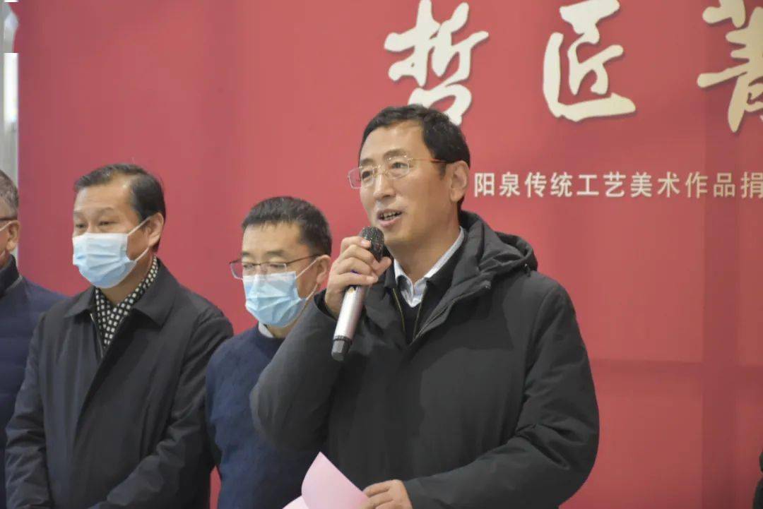 各位参展领导为捐赠人颁发了捐赠证书阳泉市博物馆馆长韩利忠致辞开幕